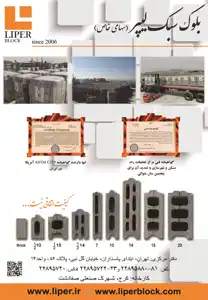 عکس شماره 2986 %D8%A8%D9%84%D9%88%DA%A9-%D8%B3%D8%A8%DA%A9-%D9%84%DB%8C%D9%BE%D8%B1-%D8%A2%DA%AF%D9%87%DB%8C-%D8%AF%D8%B1-%D8%B4%D9%85%D8%A7%D8%B1%D9%87-268