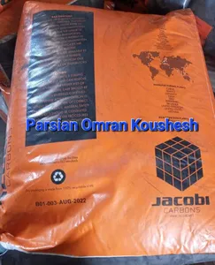 کربن اکتیو  ( زغال فعال) Activated carbon
