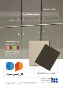 عکس شماره 2993 270-%D8%A2%DA%AF%D9%87%DB%8C-%D8%AF%D8%B1-%D8%B4%D9%85%D8%A7%D8%B1%D9%87-270