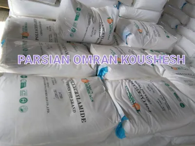 پلی آکریل آمید POLYACRYLAMIDE