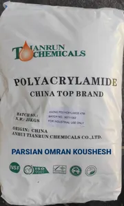پلی آکریل آمید POLYACRYLAMIDE