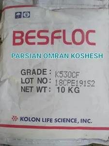 پلی آکریل آمید POLYACRYLAMIDE