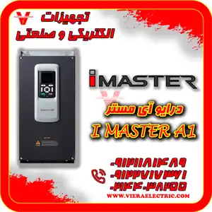 عکس شماره 29950 %D8%AF%D8%B1%D8%A7%DB%8C%D9%88-%D8%A7%DB%8C%D9%85%D8%B3%D8%AA%D8%B1-iMASTER-%DA%A9%D8%B1%D9%87-%D8%AC%D9%86%D9%88%D8%A8%DB%8C