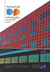 عکس شماره 2996 263-%D8%A2%DA%AF%D9%87%DB%8C-%D8%AF%D8%B1-%D8%B4%D9%85%D8%A7%D8%B1%D9%87-263