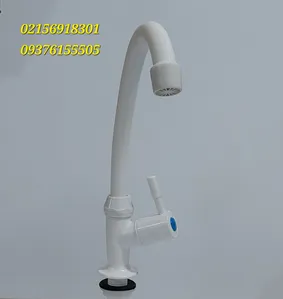 شیر قو توکاسه اهرمی