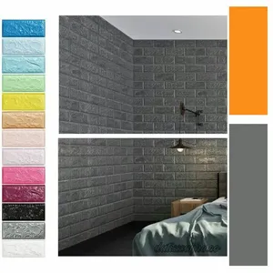 انبار پخش دیوارپوش های فومی پشت چسبدار