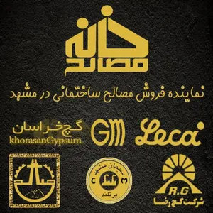 فروش بلوک لیکا