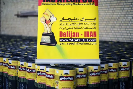 ایزوگام یاس دلیجان ثبت 776