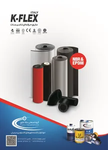 عایق حرفه ای تاسیسات  K-FLEX ITALY آگهی در شماره 269