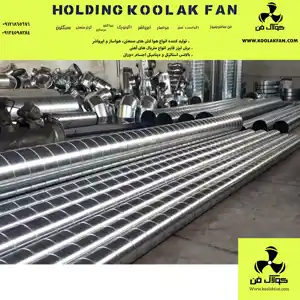 عکس شماره 30202 %DA%A9%D8%A7%D9%86%D8%A7%D9%84-%D8%A7%D8%B3%D9%BE%DB%8C%D8%B1%D8%A7%D9%84-%DA%AF%D8%B1%D8%AF-%D8%AF%D8%B1-%D9%85%D8%B4%D9%87%D8%AF-%D8%B4%D8%B1%DA%A9%D8%AA-%DA%A9%D9%88%D9%84%D8%A7%DA%A9-%D9%81%D9%86