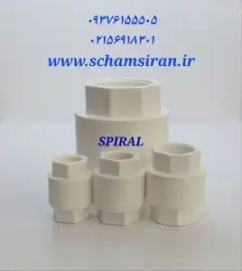 عکس شماره 30325 %D8%B4%DB%8C%D8%B1%DB%8C%DA%A9%D8%B7%D8%B1%D9%81%D9%87-%D8%B4%DB%8C%D8%B1%D8%AE%D9%88%D8%AF%DA%A9%D8%A7%D8%B1-%D9%BE%D9%84%D8%A7%D8%B3%D8%AA%DB%8C%DA%A9%DB%8C-%D8%A7%D8%B3%D9%BE%DB%8C%D8%B1%D8%A7%D9%84