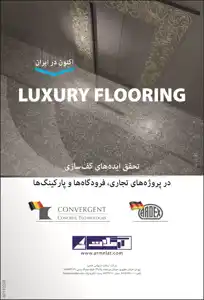 عکس شماره 3041 263-%D8%A2%DA%AF%D9%87%DB%8C-%D8%AF%D8%B1-%D8%B4%D9%85%D8%A7%D8%B1%D9%87-263