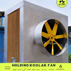 قیمت کولر سلولزی صنعتی آبی در ارسنجان شرکت کولاک فن