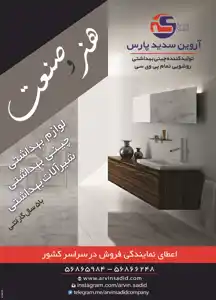 عکس شماره 3056 %DA%86%DB%8C%D9%86%DB%8C-%D8%A8%D9%87%D8%AF%D8%A7%D8%B4%D8%AA%DB%8C-%D8%B1%D9%88%D8%B4%D9%88%DB%8C%DB%8C-%D8%AA%D9%85%D8%A7%D9%85-%D9%BE%DB%8C-%D9%88%DB%8C-%D8%B3%DB%8C-%D8%A2%DA%AF%D9%87%DB%8C-%D8%AF%D8%B1-%D8%B4%D9%85%D8%A7%D8%B1%D9%87-263