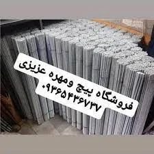 پیچ سه متری مشهد / پیچ متری مشهد 