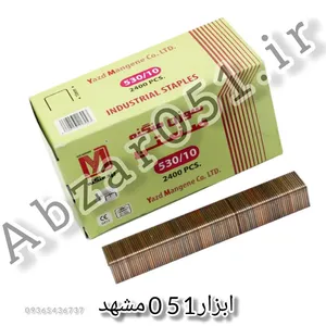 سوزن منگنه الفا مشهد / سوزن مبلی مشهد 