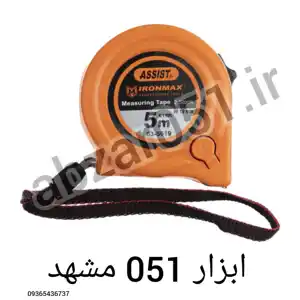 عکس شماره 30834 %D8%A7%D8%A8%D8%B2%D8%A7%D8%B1-%D9%81%D8%B1%D9%88%D8%B4%DB%8C-%D9%85%D8%B4%D9%87%D8%AF-%D8%A7%D8%A8%D8%B2%D8%A7%D8%B1%D8%A7%D9%84%D8%A7%D8%AA-%D9%85%D8%B4%D9%87%D8%AF