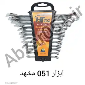 عکس شماره 30836 %D8%A7%D8%A8%D8%B2%D8%A7%D8%B1-%D9%81%D8%B1%D9%88%D8%B4%DB%8C-%D9%85%D8%B4%D9%87%D8%AF-%D8%A7%D8%A8%D8%B2%D8%A7%D8%B1%D8%A7%D9%84%D8%A7%D8%AA-%D9%85%D8%B4%D9%87%D8%AF