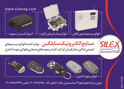 عکس شماره 3088 263-%D8%A2%DA%AF%D9%87%DB%8C-%D8%AF%D8%B1-%D8%B4%D9%85%D8%A7%D8%B1%D9%87-263