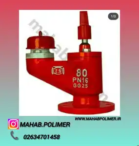 عکس شماره 30884 %D9%81%D8%B1%D9%88%D8%B4-%D9%88%DB%8C%DA%98%D9%87-%D8%A2%D8%AA%D8%B4-%D9%86%D8%B4%D8%A7%D9%86-%D8%AF%D9%81%D9%86%DB%8C-%D9%85%D9%87%D8%A7%D8%A8