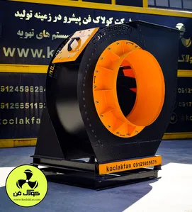 ساخت انواع فن مکنده و دمنده در قم شرکت کولاک فن 