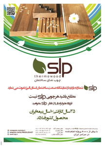 عکس شماره 3093 %D8%AA%D8%B1%D9%85%D9%88%D9%88%D9%88%D8%AF-%D8%A2%DA%AF%D9%87%DB%8C-%D8%AF%D8%B1-%D8%B4%D9%85%D8%A7%D8%B1%D9%87-263