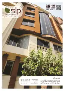 عکس شماره 3095 %D8%AA%D8%B1%D9%85%D9%88%D9%88%D8%AF-%D8%A2%DA%AF%D9%87%DB%8C-%D8%AF%D8%B1-%D8%B4%D9%85%D8%A7%D8%B1%D9%87-266