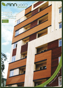 عکس شماره 3097 %D8%AA%D8%B1%D9%85%D9%88%D9%88%D9%88%D8%AF-%D8%A2%DA%AF%D9%87%DB%8C-%D8%AF%D8%B1-%D8%B4%D9%85%D8%A7%D8%B1%D9%87-265