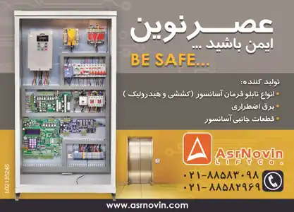 عکس شماره 3111 %D8%B9%D8%B5%D8%B1-%D9%86%D9%88%DB%8C%D9%86-%D8%A2%DA%AF%D9%87%DB%8C-%D8%AF%D8%B1-%D8%B4%D9%85%D8%A7%D8%B1%D9%87-263