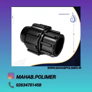 عکس شماره 31154 مرکز-فروش-عمده-تصال-ماده-پلی-اتیلن