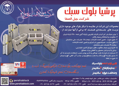 عکس شماره 3116 %D8%A8%D9%84%D9%88%DA%A9-%D8%B3%D8%A8%DA%A9-%D8%A2%DA%AF%D9%87%DB%8C-%D8%AF%D8%B1-%D8%B4%D9%85%D8%A7%D8%B1%D9%87-271