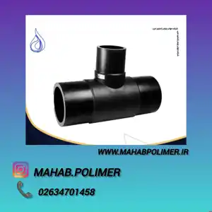 عکس شماره 31161 %D9%85%D8%B1%DA%A9%D8%B2-%D9%81%D8%B1%D9%88%D8%B4-%D8%A7%D8%AA%D8%B5%D8%A7%D9%84-%D8%B3%D9%87-%D8%B1%D8%A7%D9%87-%D8%AA%D8%A8%D8%AF%DB%8C%D9%84-%D8%AC%D9%88%D8%B4%DB%8C