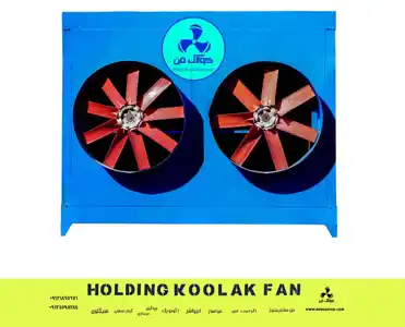 عکس شماره 31162 %D9%82%DB%8C%D9%85%D8%AA-%DA%A9%D9%88%D9%84%D8%B1-%D8%B5%D9%86%D8%B9%D8%AA%DB%8C-%D8%AF%D8%B1-%DA%AF%D9%84%D9%BE%D8%A7%DB%8C%DA%AF%D8%A7%D9%86-%D8%B4%D8%B1%DA%A9%D8%AA-%DA%A9%D9%88%D9%84%D8%A7%DA%A9-%D9%81%D9%86