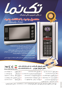 عکس شماره 3129 264-%D8%A2%DA%AF%D9%87%DB%8C-%D8%AF%D8%B1-%D8%B4%D9%85%D8%A7%D8%B1%D9%87-264