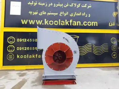 عکس شماره 31341 %D9%81%D9%86-%D8%B3%D8%A7%D9%86%D8%AA%D8%B1%DB%8C%D9%81%DB%8C%D9%88%DA%98-%D8%AA%D9%85%D8%A7%D9%85-%D8%B3%D8%A7%DB%8C%D9%84%D9%86%D8%AA-%D8%AF%D8%B1-%D8%A7%D8%B5%D9%81%D9%87%D8%A7%D9%86-%D8%B4%D8%B1%DA%A9%D8%AA-%DA%A9%D9%88%D9%84%D8%A7%DA%A9-%D9%81%D9%86