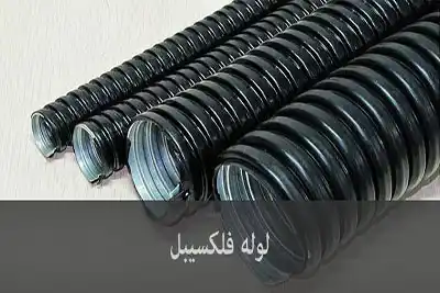 عکس شماره 315 %D9%81%D9%84%DA%A9%D8%B3%DB%8C-33985309