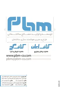 کناف تصویر شماره 1