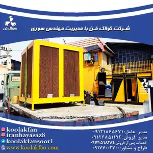 عکس شماره 31507 %DA%A9%D9%88%D9%84%D8%B1-%D8%B5%D9%86%D8%B9%D8%AA%DB%8C-%D8%A8%D8%B1%D8%A7%DB%8C-%D8%B3%D9%88%D9%84%D9%87-%D8%AF%D8%B1-%D8%AA%D8%A8%D8%B1%DB%8C%D8%B2-%D8%B4%D8%B1%DA%A9%D8%AA-%DA%A9%D9%88%D9%84%D8%A7%DA%A9-%D9%81%D9%86