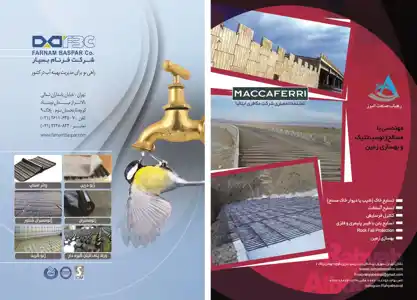 عکس شماره 3151 %D9%85%D9%87%D9%86%D8%AF%D8%B3%DB%8C-%D8%A8%D8%A7-%D9%85%D8%B5%D8%A7%D9%84%D8%AD-%DA%98%D8%A6%D9%88%D8%B3%D9%86%D8%AA%D8%AA%DB%8C%DA%A9-%D9%88-%D8%A8%D9%87%D8%B3%D8%A7%D8%B2%DB%8C-%D8%B2%D9%85%DB%8C%D9%86-%D8%A2%DA%AF%D9%87%DB%8C-%D8%AF%D8%B1-%D8%B4%D9%85%D8%A7%D8%B1%D9%87-282