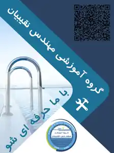 عکس شماره 31588 %D8%A2%D9%85%D9%88%D8%B2%D8%B4-%D8%A7%D8%B3%D8%AA%D8%A7%D9%86%D8%AF%D8%A7%D8%B1%D8%AF-%D8%B3%D8%A7%D8%AE%D8%AA-%D8%A7%D8%B3%D8%AA%D8%AE%D8%B1