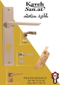 دستگیره و یراق آلات درب تصویر شماره 1