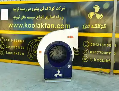 عکس شماره 31725 %D8%AA%D9%88%D9%84%DB%8C%D8%AF-%D9%88-%D9%86%D8%B5%D8%A8-%D9%81%D9%86-%D8%B3%D8%A7%D9%86%D8%AA%D8%B1%DB%8C%D9%81%DB%8C%D9%88%DA%98-%D8%B5%D9%86%D8%B9%D8%AA%DB%8C-%D8%AF%D8%B1-%D8%A2%D8%A8%D8%AF%D8%A7%D9%86-%D8%B4%D8%B1%DA%A9%D8%AA-%DA%A9%D9%88%D9%84%D8%A7%DA%A9-%D9%81%D9%86