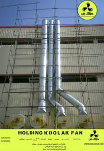 عکس شماره 31769 %D8%B7%D8%B1%D8%A7%D8%AD%DB%8C-%D9%88-%D8%A7%D8%AC%D8%B1%D8%A7%DB%8C-%DA%A9%D8%A7%D9%86%D8%A7%D9%84-%D8%A7%D8%B3%D9%BE%DB%8C%D8%B1%D8%A7%D9%84-%DA%AF%D8%B1%D8%AF-%D9%88-%D9%85%D8%A7%D8%B1%D9%BE%DB%8C%DA%86%DB%8C-%D8%AF%D8%B1-%D8%A8%D8%B1%D8%A7%D8%B2%D8%AC%D8%A7%D9%86-%D8%B4%D8%B1%DA%A9%D8%AA-%DA%A9%D9%88%D9%84%D8%A7%DA%A9-%D9%81%D9%86