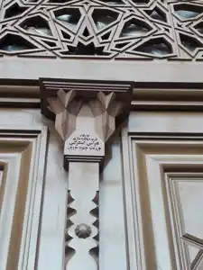 عکس شماره 31782 %D8%AF%D8%B1%D8%A8-%D9%88-%D9%BE%D9%86%D8%AC%D8%B1%D9%87-%D8%B3%D9%86%D8%AA%DB%8C-%D9%88-%DA%AF%D8%B1%D9%87-%DA%86%DB%8C%D9%86%DB%8C