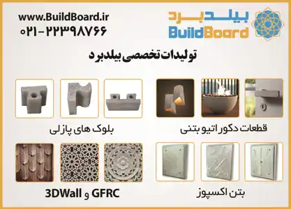 عکس شماره 3179 %D9%82%D8%B7%D8%B9%D8%A7%D8%AA-%D8%AF%DA%A9%D9%88%D8%B1%D8%A7%D8%AA%DB%8C%D9%88-%D8%A8%D8%AA%D9%86%DB%8C-%D8%A2%DA%AF%D9%87%DB%8C-%D8%AF%D8%B1-%D8%B4%D9%85%D8%A7%D8%B1%D9%87-282