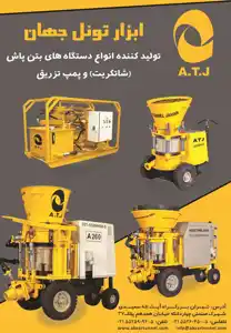 عکس شماره 3191 %D8%AA%D9%88%D9%84%DB%8C%D8%AF-%DA%A9%D9%86%D9%86%D8%AF%D9%87-%D8%A7%D9%86%D9%88%D8%A7%D8%B9-%D8%AF%D8%B3%D8%AA%DA%AF%D8%A7%D9%87-%D9%87%D8%A7%DB%8C-%D8%A8%D8%AA%D9%86-%D9%BE%D8%A7%D8%B4-(%D8%B4%D8%A7%D8%AA%DA%A9%D8%B1%DB%8C%D8%AA)-%D9%88-%D9%BE%D9%85%D9%BE-%D8%AA%D8%B2%D8%B1%DB%8C%D9%82-%D8%A2%DA%AF%D9%87%DB%8C-%D8%AF%D8%B1-%D8%B4%D9%85%D8%A7%D8%B1%D9%87-282