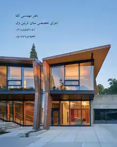 عکس شماره 31911 نمای-کرتین-وال-فریم-لس-و-فیس-کپ