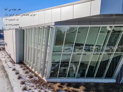 عکس شماره 31913 نمای-کرتین-وال-فریم-لس-و-فیس-کپ