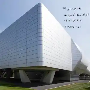 عکس شماره 31922 %D9%85%D8%AC%D8%B1%DB%8C-%D9%86%D9%85%D8%A7%DB%8C-%DA%A9%D8%A7%D9%85%D9%BE%D9%88%D8%B2%DB%8C%D8%AA