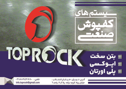 عکس شماره 3193 %DA%A9%D9%81%D9%BE%D9%88%D8%B4-%D8%B5%D9%86%D8%B9%D8%AA%DB%8C-%D8%A2%DA%AF%D9%87%DB%8C-%D8%AF%D8%B1-%D8%B4%D9%85%D8%A7%D8%B1%D9%87-286